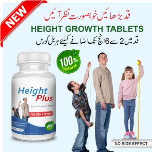 Height Plus Course