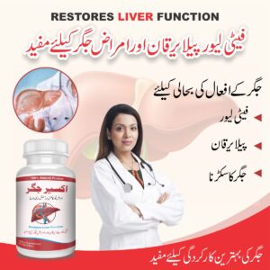 Fatty Liver Jigar Course